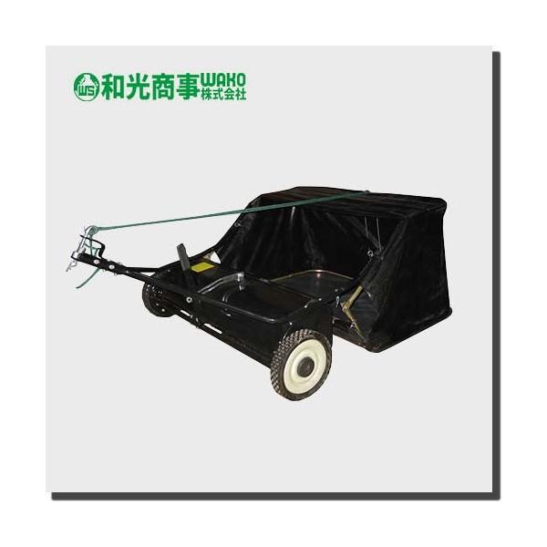 法人様限定商品】【屋号必須】芝生 掃除器 スイーパー SP38 大容量 集