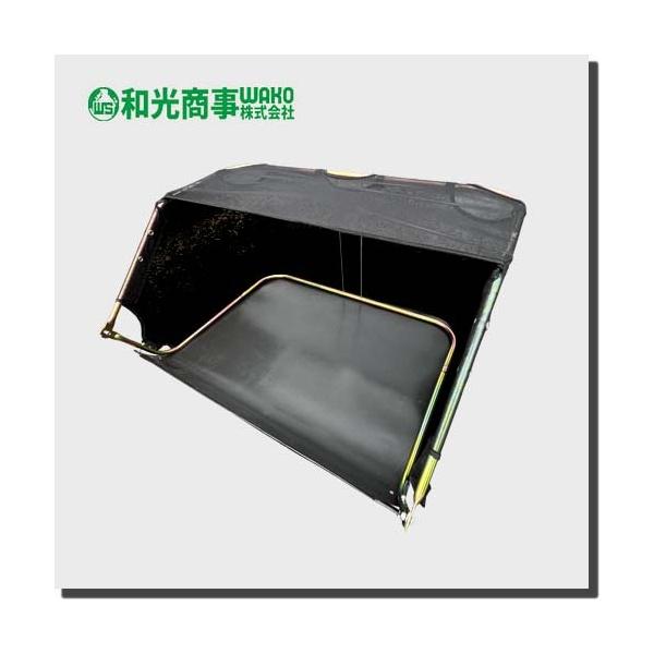 スイーパー 部品 SP38-6 ホッパーバック 和光商事株式会社