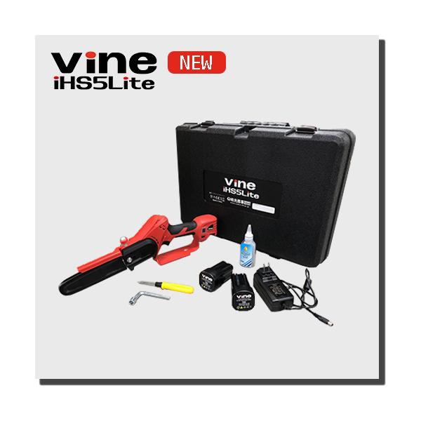 新登場 Vine iHS5Lite 電動 枝打ち 枝払い 超軽量 ハイパワー ハンド 