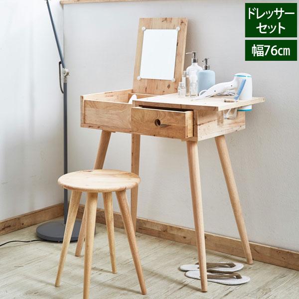 取りに来られる方限定！市場株式会社のドレッサーです！ ドレッサーデスク L字デスク 化粧台 メイク台 | 【公式】LOWYA(ロウヤ