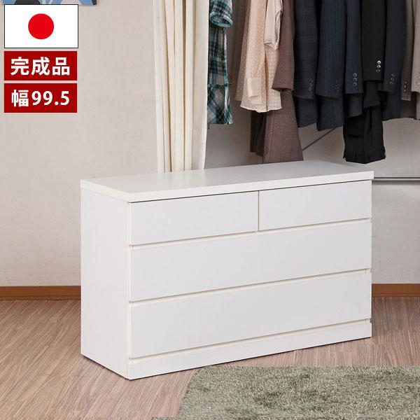 値下げしました❗️日本製・完成品・ローチェスト 洋服タンス 白 幅120 3段 ローチェスト 幅120 白 ホワイト チェスト タンス 3段 シンプル