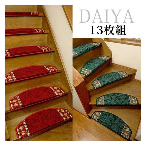 ~^ Ki}bg 13g [sA ~`_CKi}bg DAIYA-ST |[h