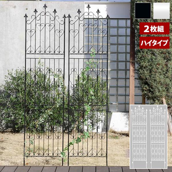 フェンス アイアンフェンス220 ハイタイプ 幅53×高さ220cm 2枚組