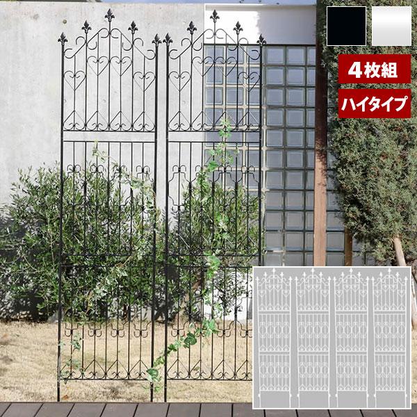 フェンス アイアンフェンス220 ハイタイプ 幅53×高さ220cm 4枚組