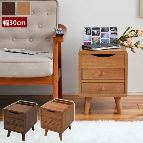 サイドチェスト マガジンラック 幅30cm スリム リビング収納 ラック