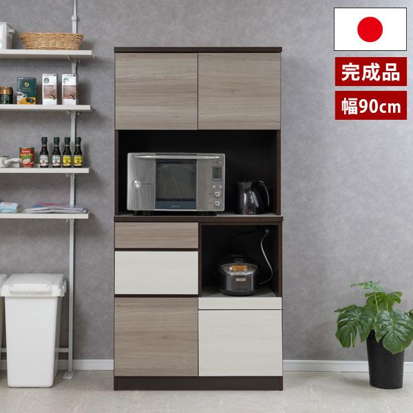 食器棚 カップボード キッチン収納 キャビネット 一人暮らし 木目調　GRAY FIGO キッチンボード カップボード 幅90cm 家電収納 食器棚 食品