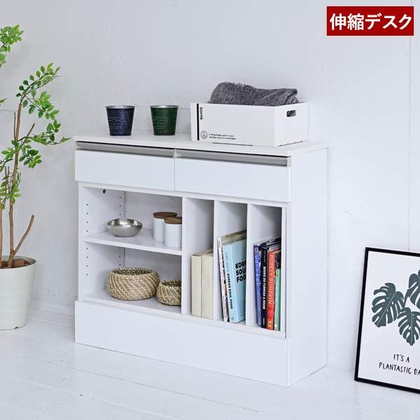 カウンター下収納 伸縮デスク マルチデスク 薄型間仕切り キッチン