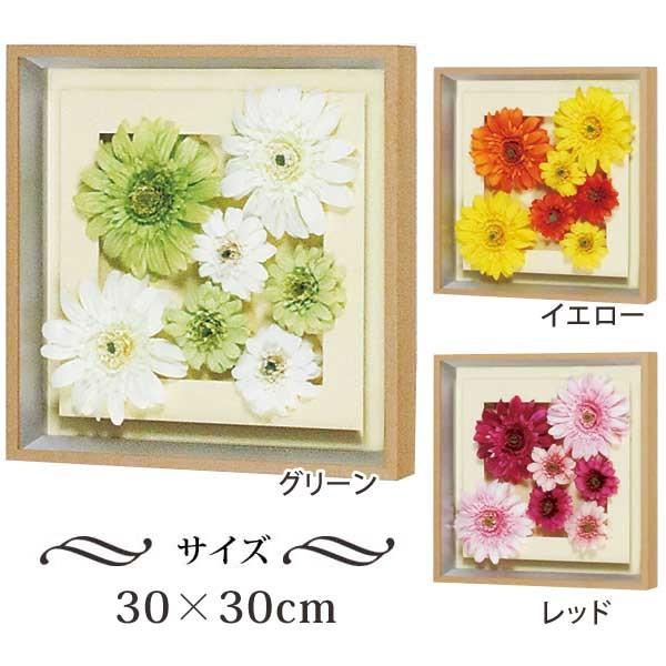 花 パネル - 造花・アーティフィシャルフラワーの人気商品・通販・価格 