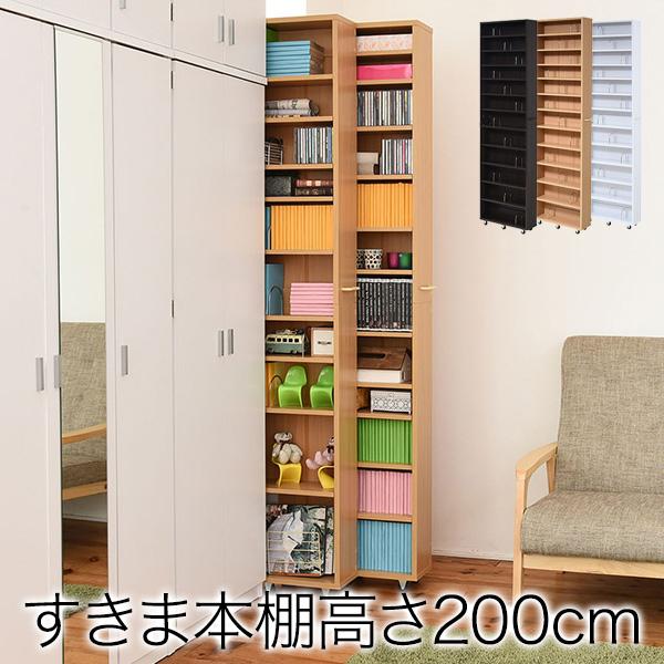書棚 本棚 隙間ラック 1cm間隔 可動棚 幅16.5cm 12段 隙間収納