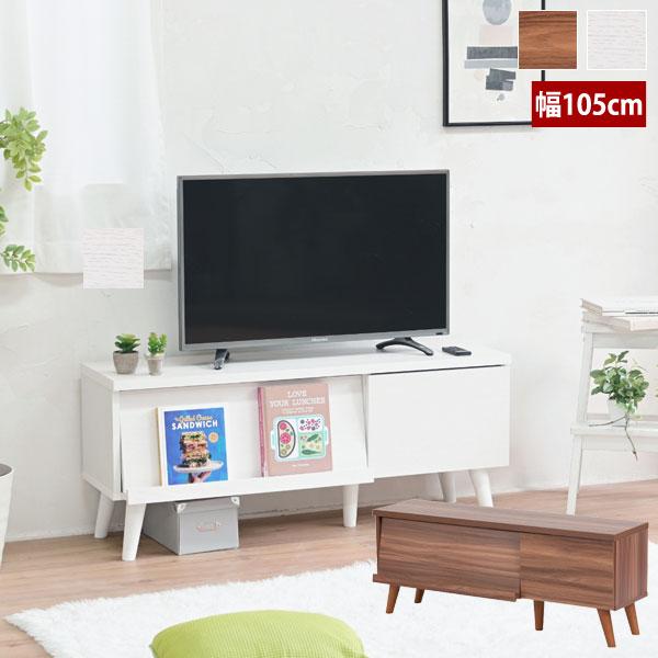 【新品・未使用】　ヨーロピアン調　テレビボード ラック テレビ台 幅　105ｃｍ テレビ台 テレビボード 幅105cm ローボード ディスプレイラック