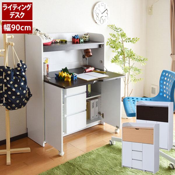 薄型学習机 ライティングデスク 幅90cm 子ども用学習デスク リビング