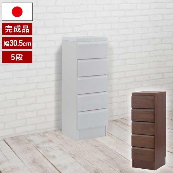 【完成品】桐製 スリムチェスト 幅30cm ホワイト 隙間収納 キャビネット 完成品】桐製 スリムチェスト 幅30cm ホワイト 隙間収納 キャビネット
