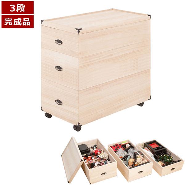 EGK5 未使用保管品 総桐 収納ケース 3段 キャスター付き 押入れ収納 livingut_7300000gb0021