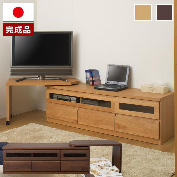 テレビ台 完成品 アルダー材 回転盤 国産 テレビボード TVボード TV台