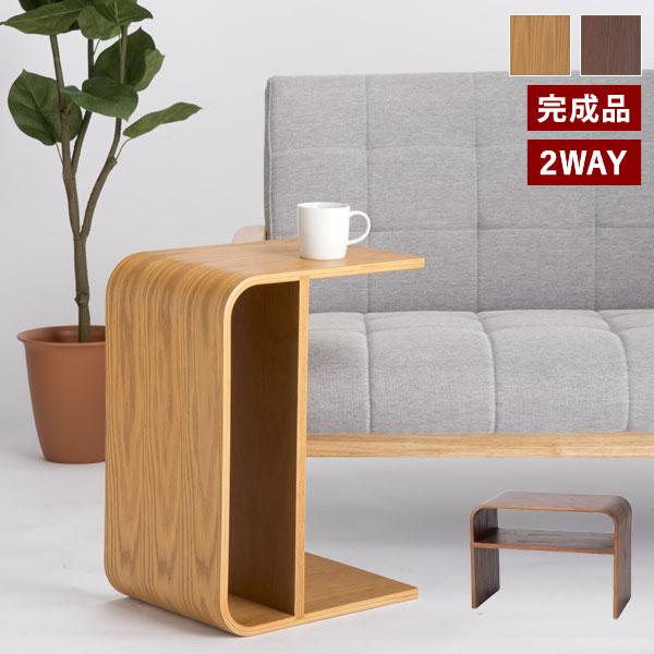 完成品 2WAY キャストテーブル サイドテーブル ローテーブル 木製 コンパクト 縦横対応 KH-001-VD