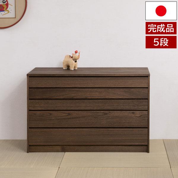 日本製 浮造桐着物箪笥 5段 幅99.5cm 完成品 桐ケース 衣装ケース 桐