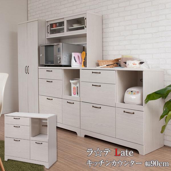 レンジ台 家電収納 キッチンカウンター キッチンラック キッチン収納 