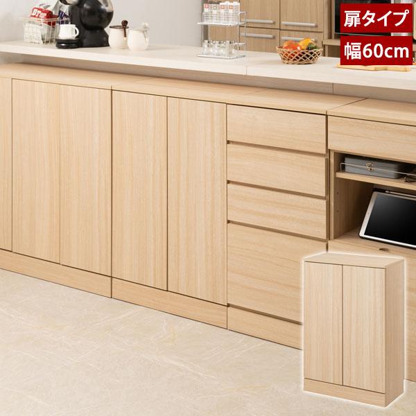 大幅値下げ！カウンター　木製収納キャビネット カウンター下収納 カウンター収納 幅90cm ナチュラル fy-0164