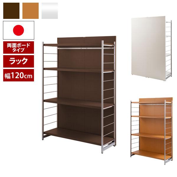 日本製 間仕切りパーテーション ラックタイプ 両面ボードタイプ 幅