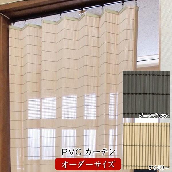 pvc ブラインドの人気商品・通販・価格比較 - 価格.com pvc ブラインドの人気商品・通販・価格比較 - 価格.com