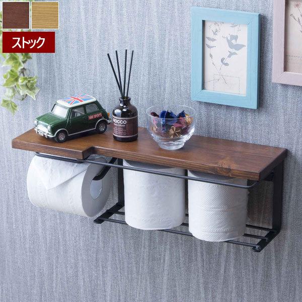 トイレットペーパーホルダー ヴィンテージの人気商品 通販 価格比較 価格 Com