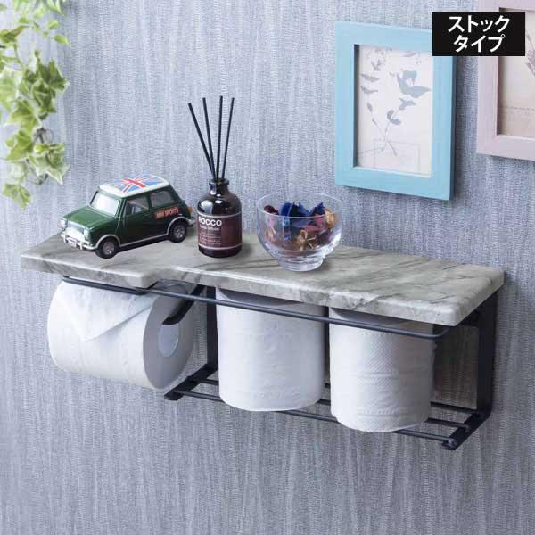 完成品 大理石柄トイレットペーパーホルダー ストックタイプ SIN-31STN-SH