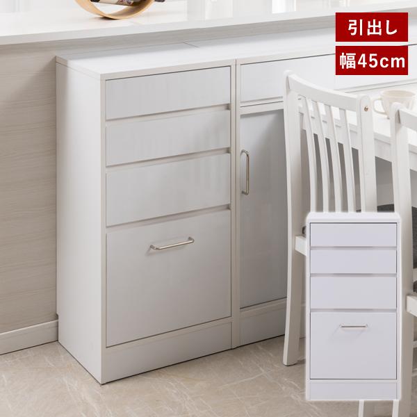 4段 背面化粧仕上げ キッチン収納 ダイニング カトラリー収納 サイドボード ストッパー付き収納する物にこだわったカウンター下収納【SIRO】カウンター下収納シリーズ。ハイグロス仕上げで高級感ある雰囲気です。カウンター下のデッドスペースを造...