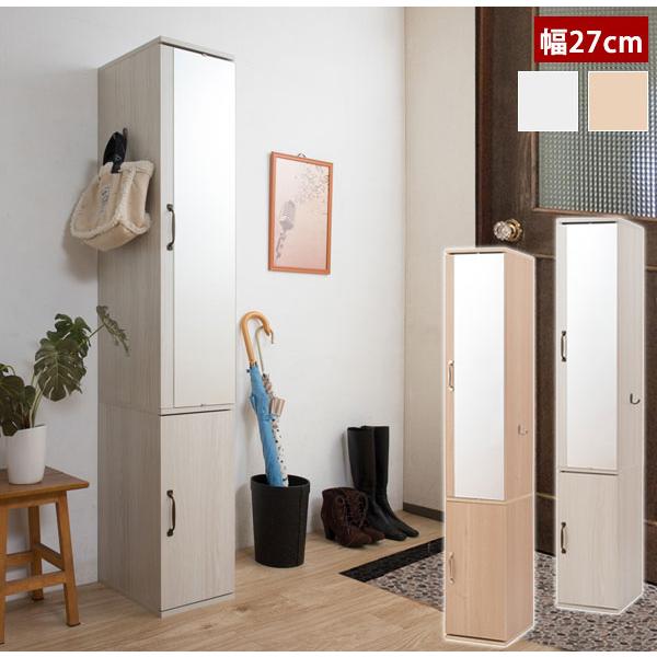 靴収納 姿見 スリム シューズボックス 隙間 スリッパラック全身ミラー付きで内部に引出しも付いたシューズラック。すっきりとしたデザインはリビングや寝室など衣類収納としてもOK。自由に取付けできるフックも付属していて便利機能もプラス。扉の開閉...