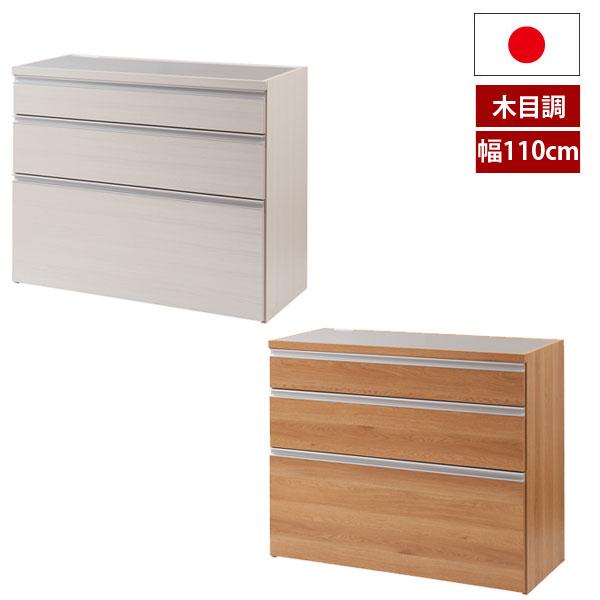 木目調ステンレストップ台 キッチンカウンター 幅110cm EG-0004/EG