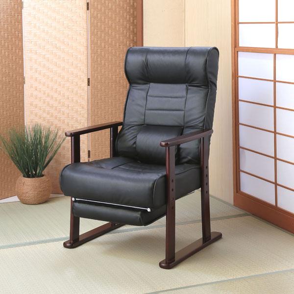 高座椅子 フットレスト付 座面高さ3段階 背もたれレバー式