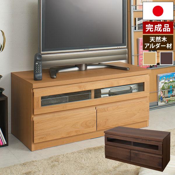 テレビ台 幅101cm 完成品 アルダー材 日本製 天然木 テレビボード TVボード  TE-0003/TE-0004