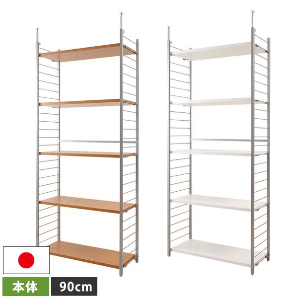 オープンラック 突っ張り式 収納ラック シェルフ 幅90cm 本体 背 オープンラック 突っ張り式 収納ラック シェルフ 幅90cm 本体 背
