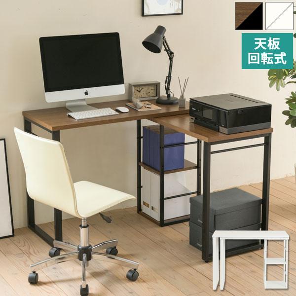 【新品・送料無料】パソコンデスク L字型 コーナー 回転式 回転式 ゲーミングデスク L字型 パソコンデスク 幅100cm コーナー