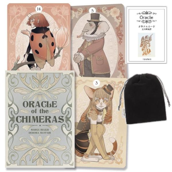 正規品オラクルカード】海外新作✨動物と人間を融合したキメラ
