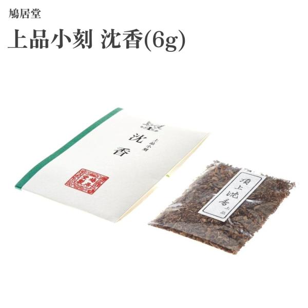 鳩居堂 上品小刻 沈香(6g) : Waku Waku Shop Yahoo!店 - 通販 - Yahoo