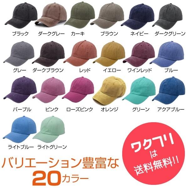 帽子キャップローキャップカーブキャップメンズレディース種類おしゃれ無地春サイズストラップ調整男女兼用 割引