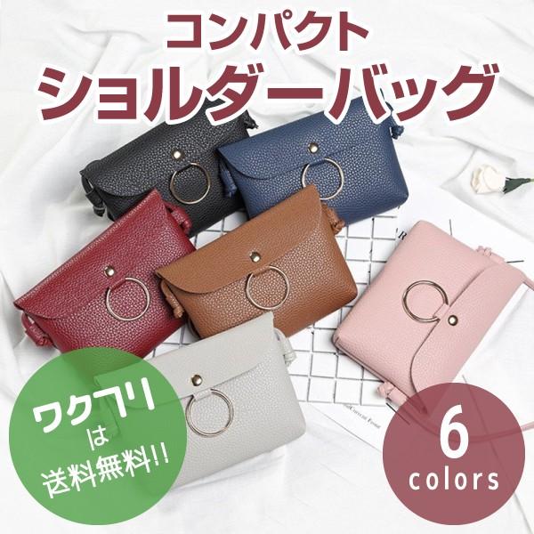 ショルダーバッグ トートバッグ ミニショルダー ミニポーチ ポシェット ミニバッグ 鞄 かばん レディース 女性 革 斜めがけ 小物入れ 軽い おしゃれ