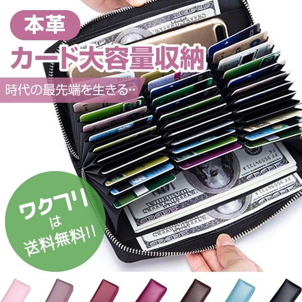 【未使用品】牛革　ラコステ　財布　限定品　長財布　カードケース 01d6a188660d87322511c1bb6588df