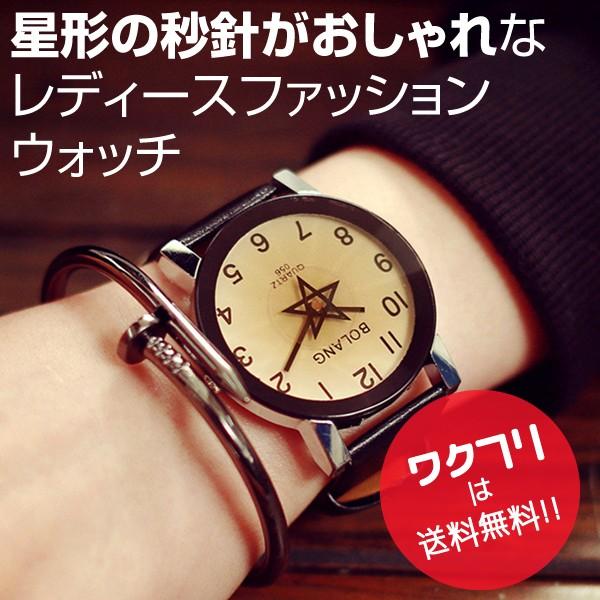 腕時計 レディース メンズ 夫婦 時計 おしゃれ かわいい 人気 アクセサリー 秒針が星形 安い 40代 50代 30代 代 Buyee Buyee Japanischer Proxy Service Kaufen Sie Aus Japan