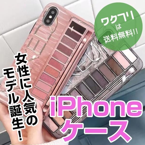 新しいiPhoneケースカップル携帯ケース（1枚購入すると1枚無料で付きます） カップルお揃い iPhoneケース スマホケース 2点セット