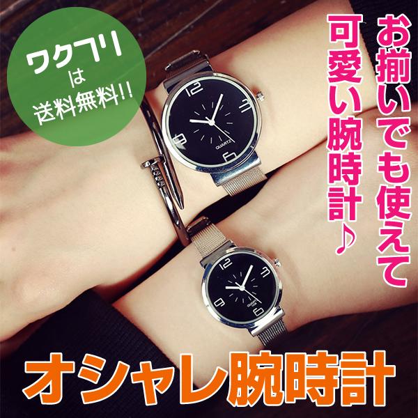 腕時計 レディース かわいい 可愛い おしゃれ アナログ 女の子 子供 メンズ 時計 キッズ レザー バンド 安い カジュアル シンプル ブランド 女性 文字盤見やすい 02 ワクフリ 通販 Yahoo ショッピング
