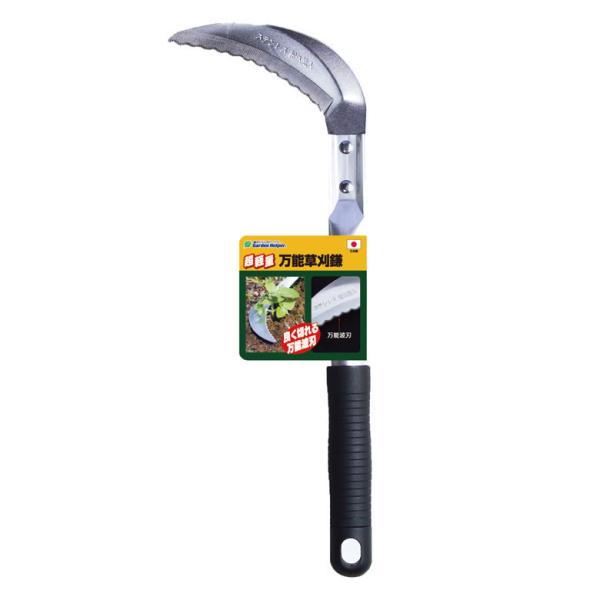 鎌 超軽量 万能草刈鎌　 AL-2 ガーデンヘルパー(GardenHelper) ガーデニング 園芸用品 かま 鎌 草刈り鎌 草取り 除草 用具 工具 家庭菜園 収穫 刃物 石黒金属