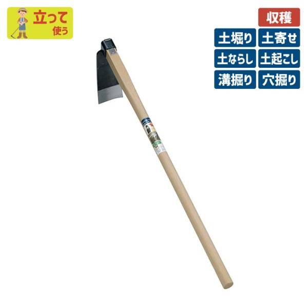 鍬 クワ くわ ガーデニング （手打全鋼）バチ型唐鍬細巾（タケノコ鍬