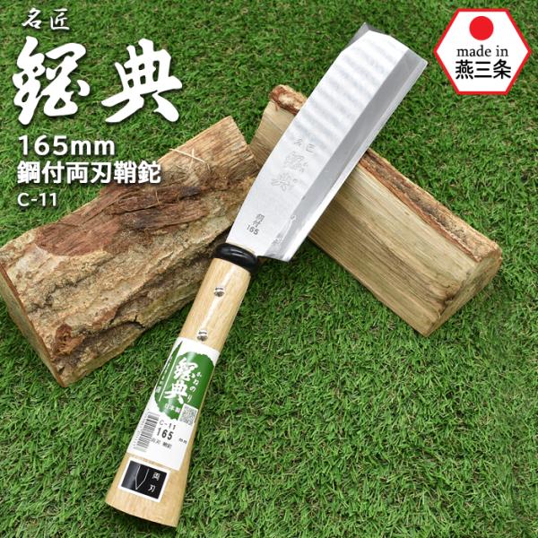 wakui-bouhanbousai_c-11 wakui-bouhanbousai_c-11