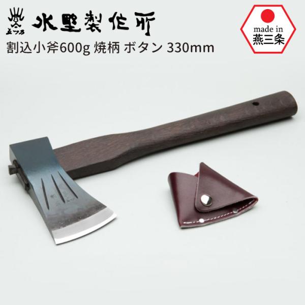 日本製 斧 薪割り用 新品【日本伝統のクサビ使用品】 楽天市場】【斧】 Husqvarna ハスクバーナ斧 クサビ打込用薪割り