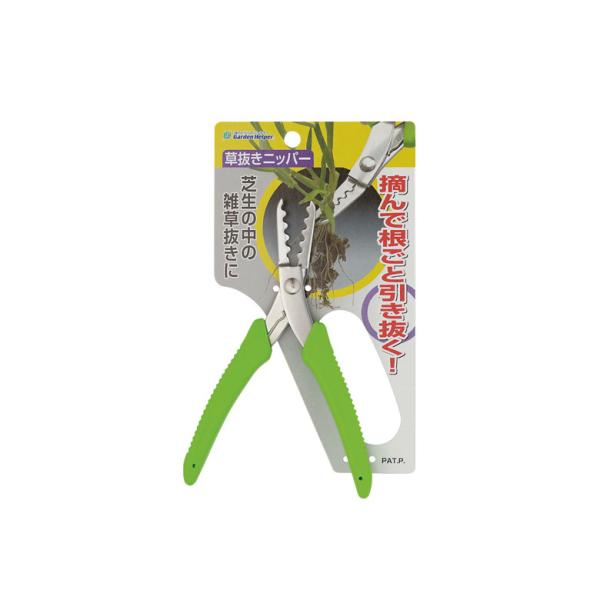 草抜き 草抜きニッパー KP-2 ガーデンヘルパー(GardenHelper)草刈り 除草 草取り 雑草取り ガーデニング 園芸 農業 メール便 石黒金属