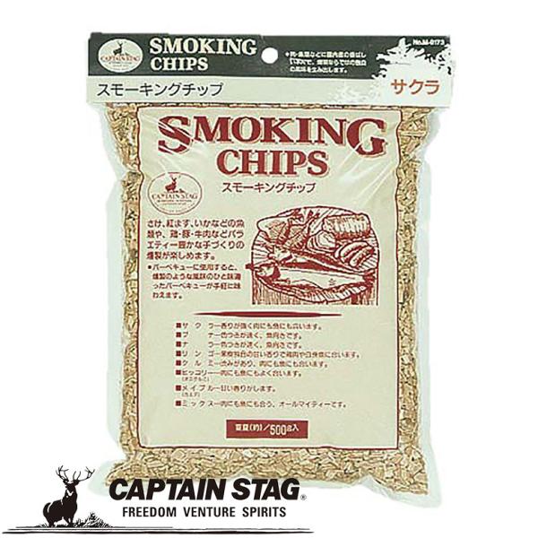 【製品サイズ(約)】陳列195×260mm（チャック付）【重量(約)】500g【材質（品質）】サクラの木【原産国】日本【JANコード】4976790791731【その他】※製品改良のため外観および仕様は、予告なく変更することがあります。スモ...