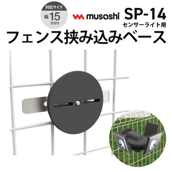 wakui-bouhanbousai_sp-14 wakui-bouhanbousai_sp-14