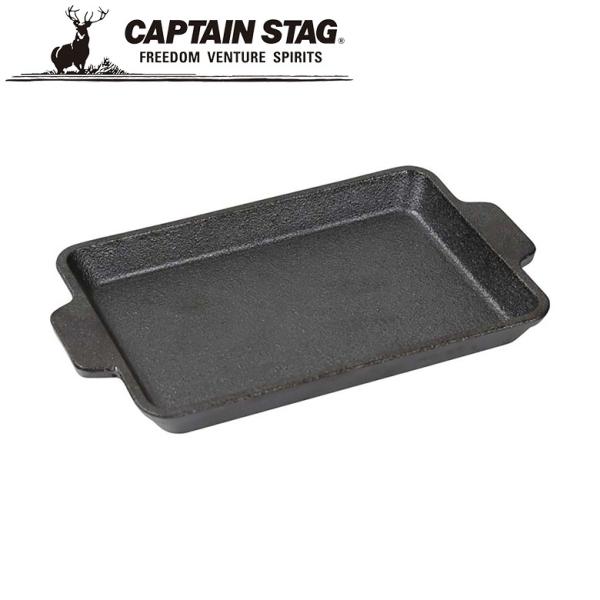 【商品特長】フライパンより厚みがあり熱をじっくり均等に伝えます。調理してそのまま食卓にご家庭でも使用可能。オーブンも使用可能。UG-42カマドスマートグリルB5型（3段調節）のハーフタイプの鉄板としても使えます。【製品サイズ(約)】180×...