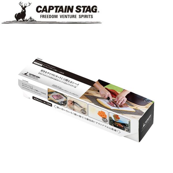 好きなサイズにカットして使えるシート。左右どちらからでも好きな長さにカットできるスライダー付き。使い方いろいろ！使い捨てで衛生的！アウトドアにも最適！肉や魚等の雑菌予防に。使い捨てタイプで衛生的です。野菜等の色移りがない。人参の色移り、にん...